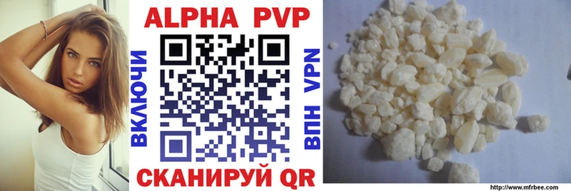 купить наркотик  Медынь  Alfa_PVP Crystall 
