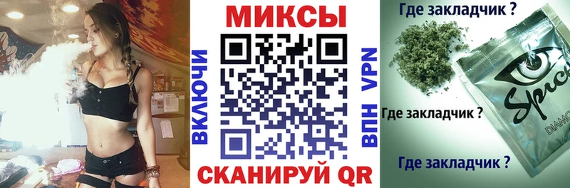 закладки  Медынь  Бутират GHB 
