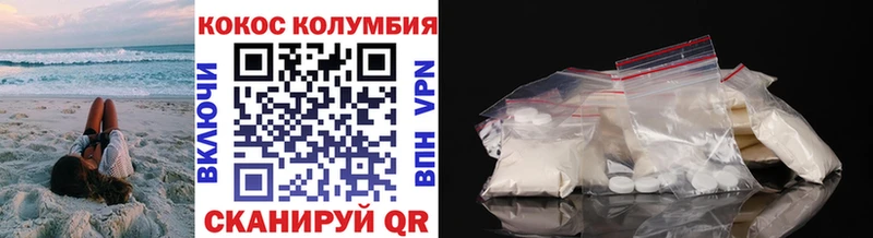 где продают   Медынь  КОКАИН Колумбийский 