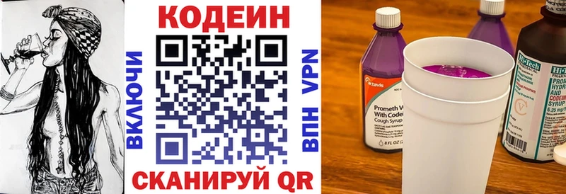 omg рабочий сайт  где можно купить наркотик  Медынь  Codein напиток Lean (лин) 
