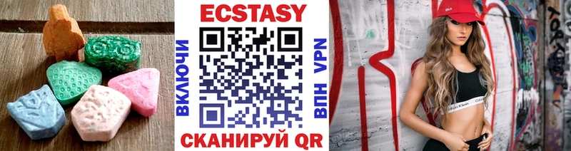 Ecstasy XTC  мориарти формула  Медынь 