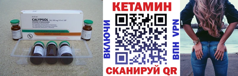 нарко площадка наркотические препараты  Медынь  КЕТАМИН VHQ 