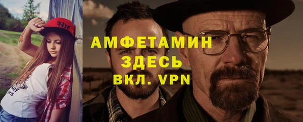 spice Алексин