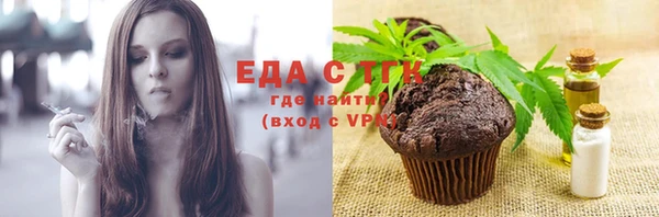 spice Алексин
