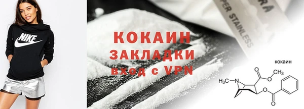 кокаин премиум Алексеевка