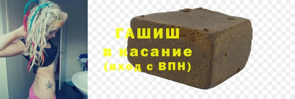 кокаин премиум Алексеевка