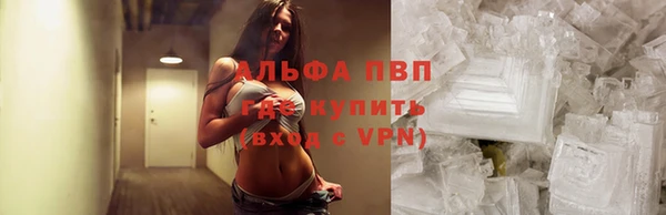 кокаин премиум Алексеевка
