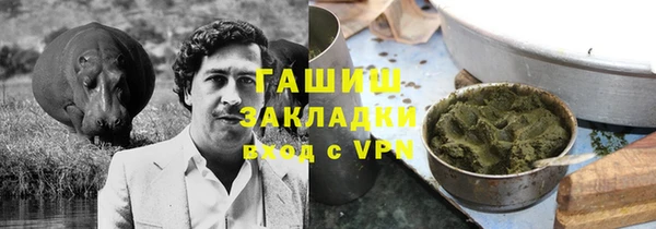 кокаин премиум Алексеевка