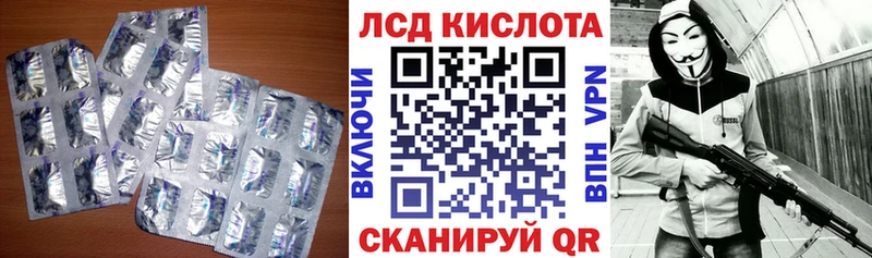 Лсд 25 экстази кислота  Медынь 