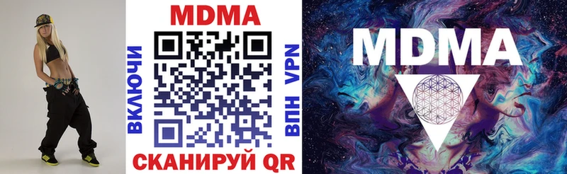 MDMA crystal  что такое   kraken ссылки  Медынь 