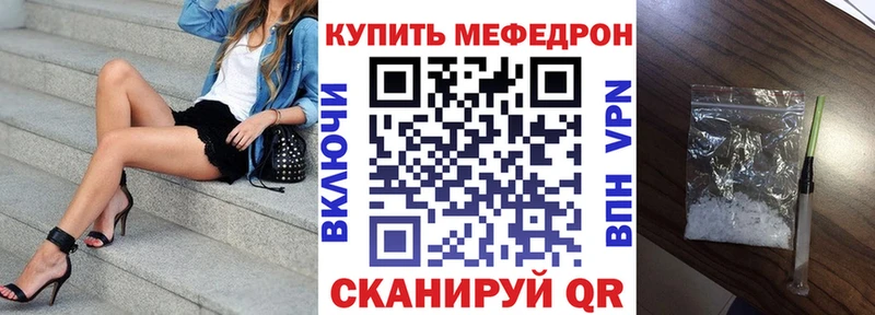 блэк спрут онион Медынь Мефедрон VHQ