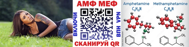 МЕТАМФЕТАМИН кристалл  купить  сайты  Медынь 