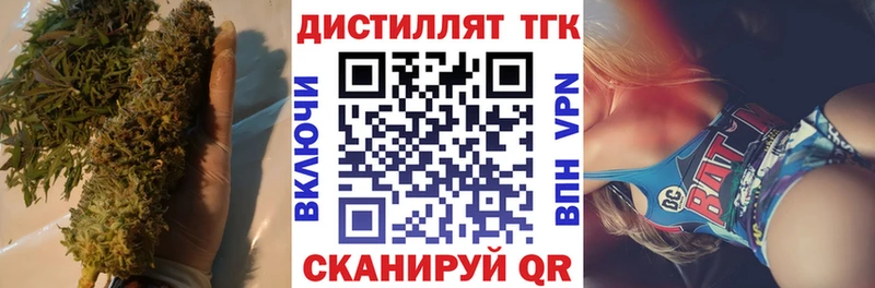 закладки  Медынь  ТГК жижа 